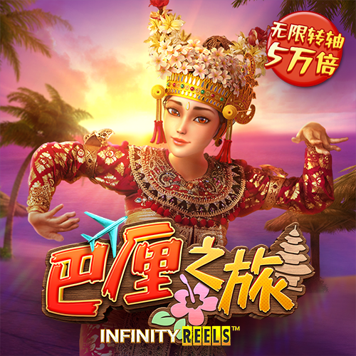 8868体育app官网