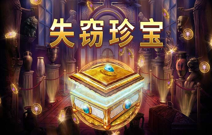 777电玩城游戏大厅苹果ios
